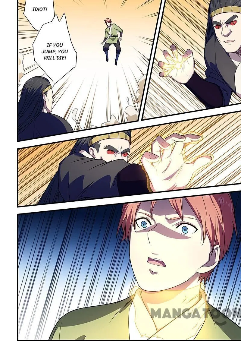 The Treasured Sakura Tome Chapter 208 – Page 2