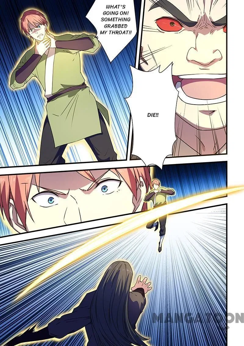 The Treasured Sakura Tome Chapter 208 – Page 3