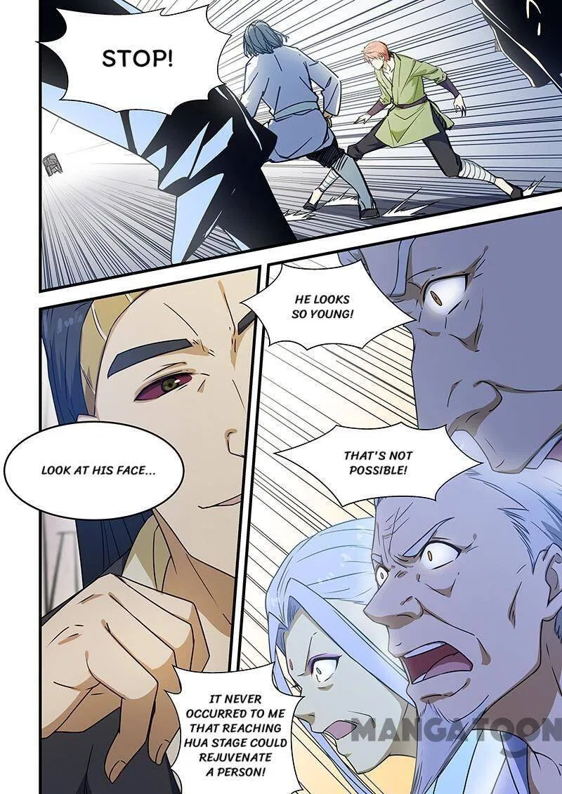 The Treasured Sakura Tome Chapter 206 – Page 1