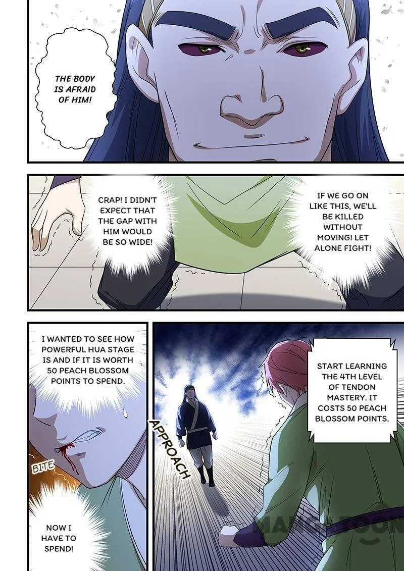 The Treasured Sakura Tome Chapter 206 – Page 5