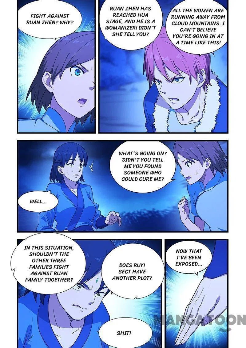 The Treasured Sakura Tome Chapter 203 – Page 1