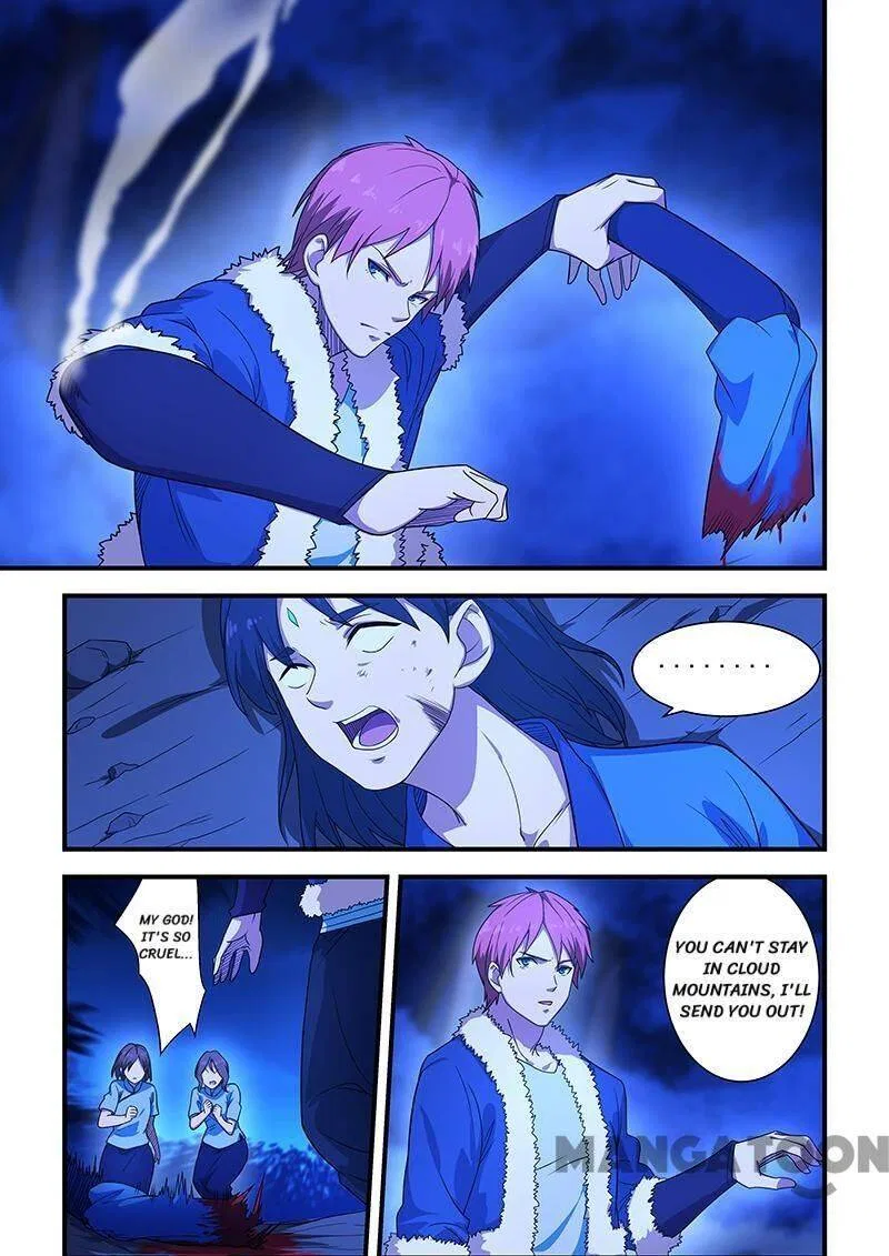 The Treasured Sakura Tome Chapter 203 – Page 4