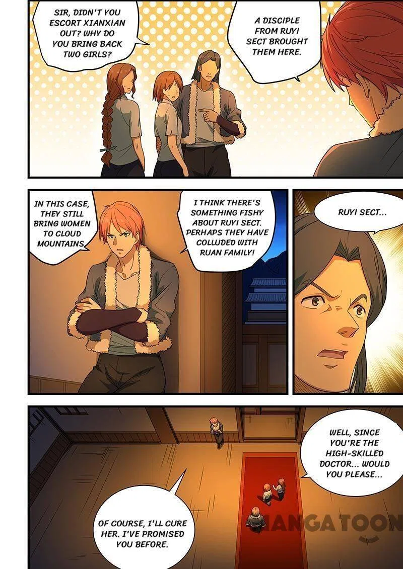 The Treasured Sakura Tome Chapter 203 – Page 7
