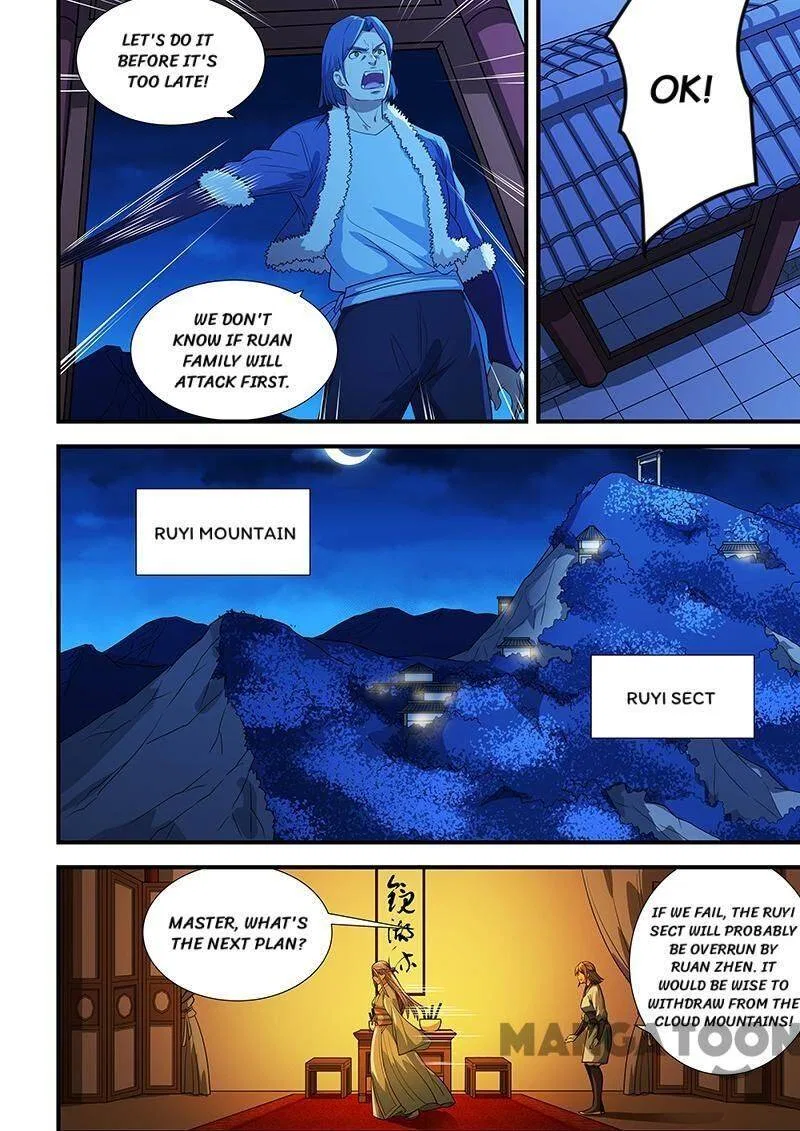 The Treasured Sakura Tome Chapter 202 – Page 1