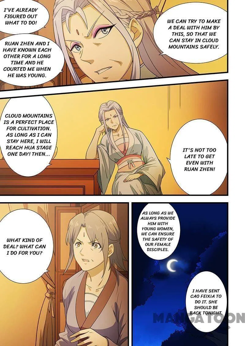 The Treasured Sakura Tome Chapter 202 – Page 2