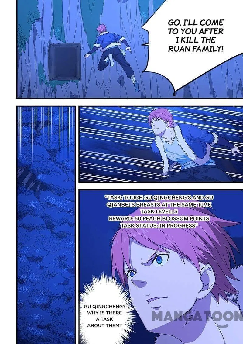 The Treasured Sakura Tome Chapter 202 – Page 5