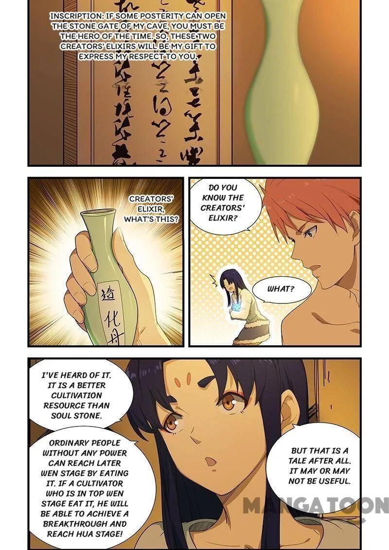 The Treasured Sakura Tome Chapter 198 – Page 7