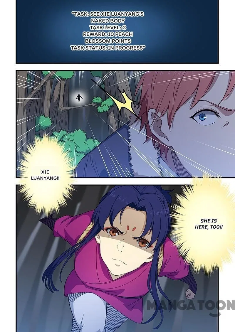 The Treasured Sakura Tome Chapter 195 – Page 4