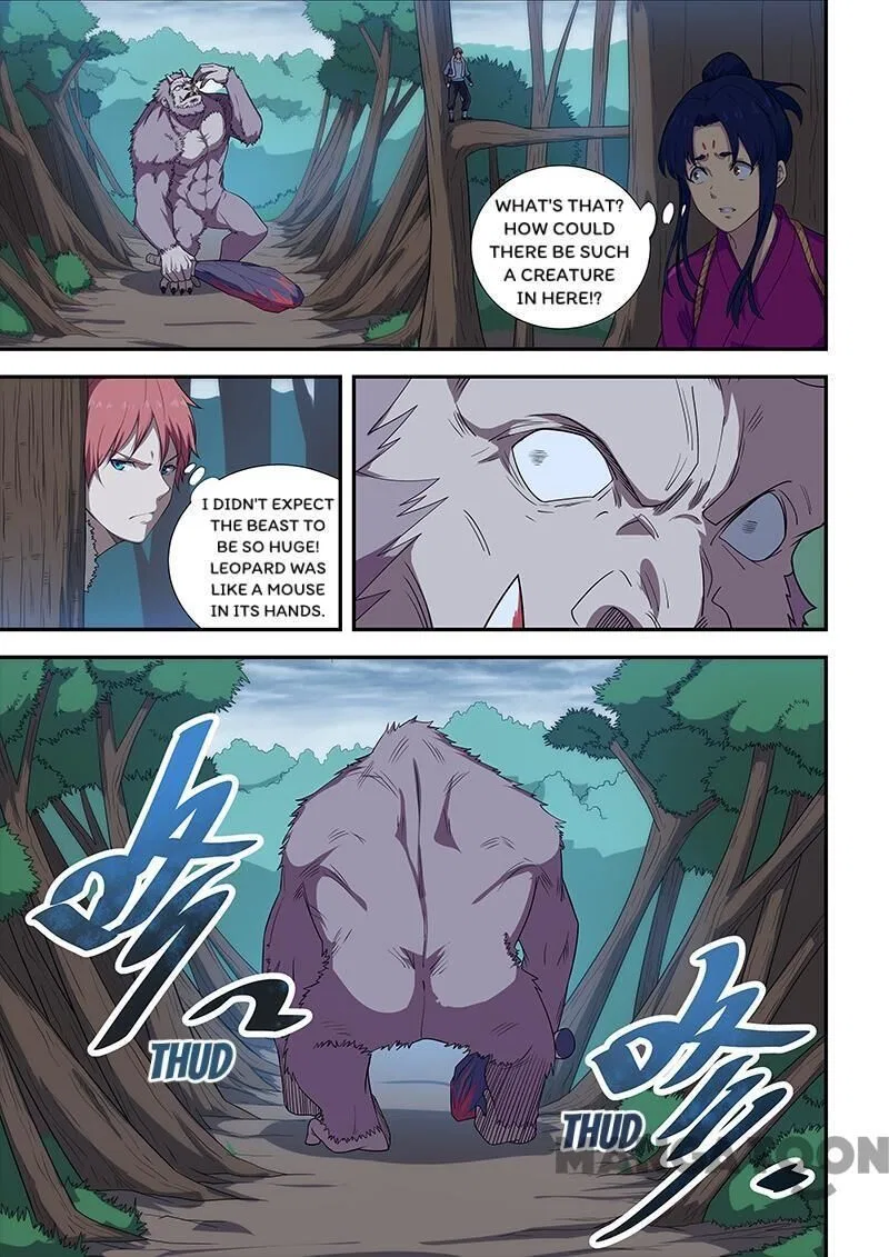 The Treasured Sakura Tome Chapter 195 – Page 7