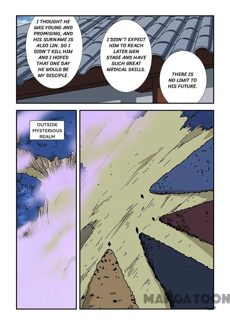 The Treasured Sakura Tome Chapter 194 – Page 5