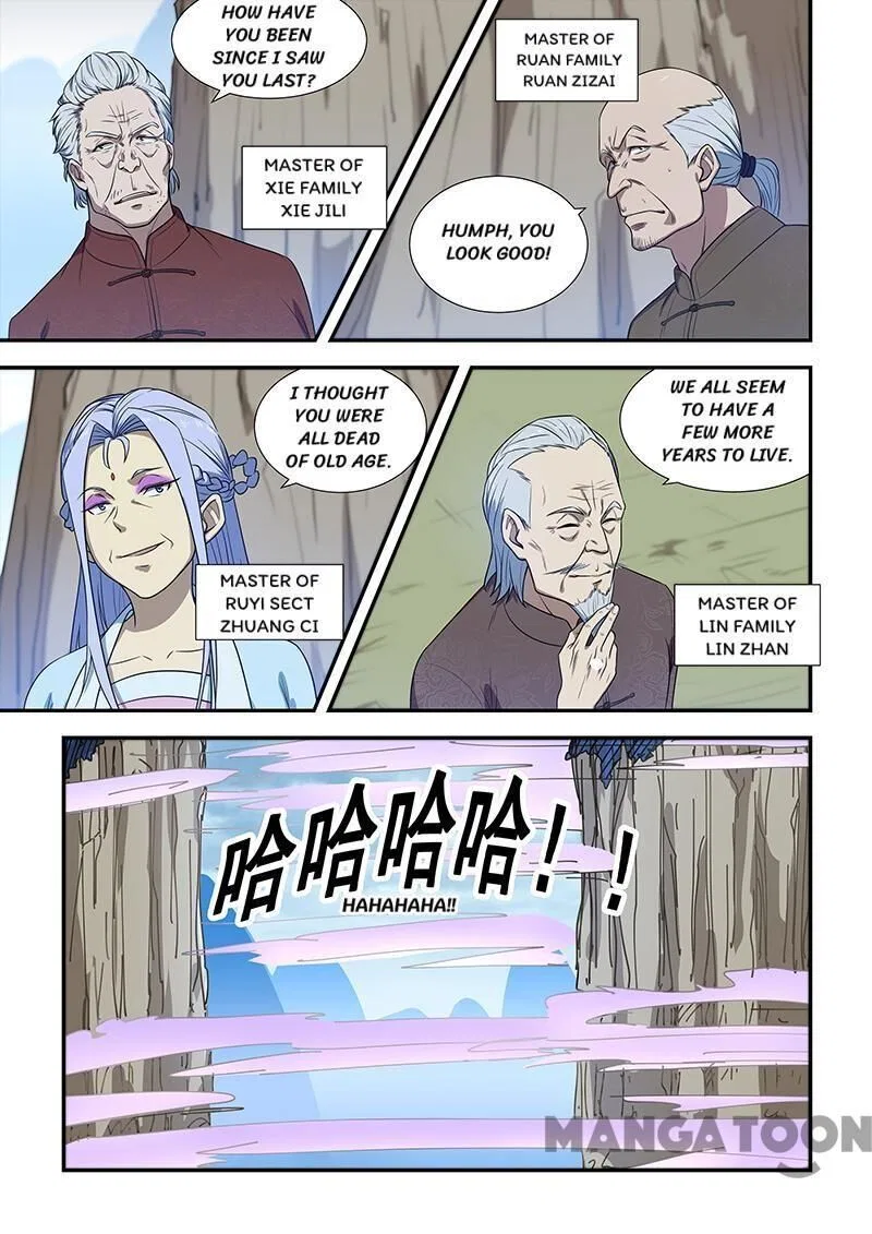 The Treasured Sakura Tome Chapter 194 – Page 6