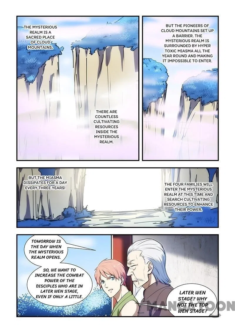 The Treasured Sakura Tome Chapter 192 – Page 1