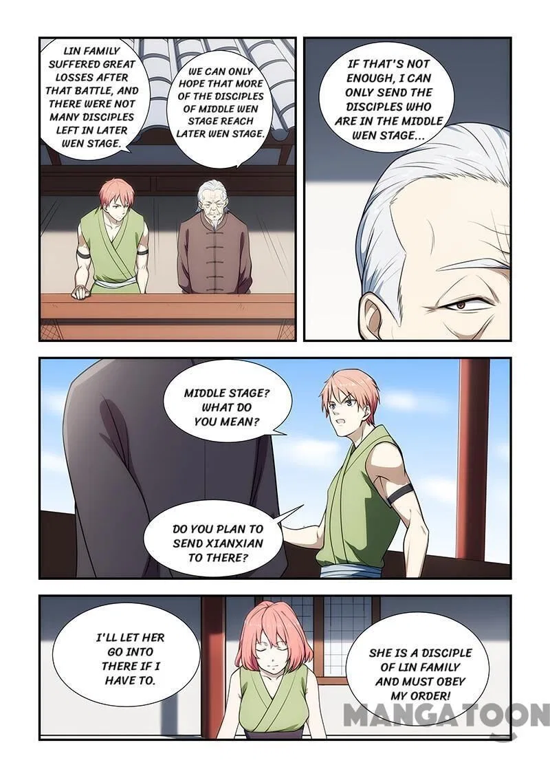 The Treasured Sakura Tome Chapter 192 – Page 3