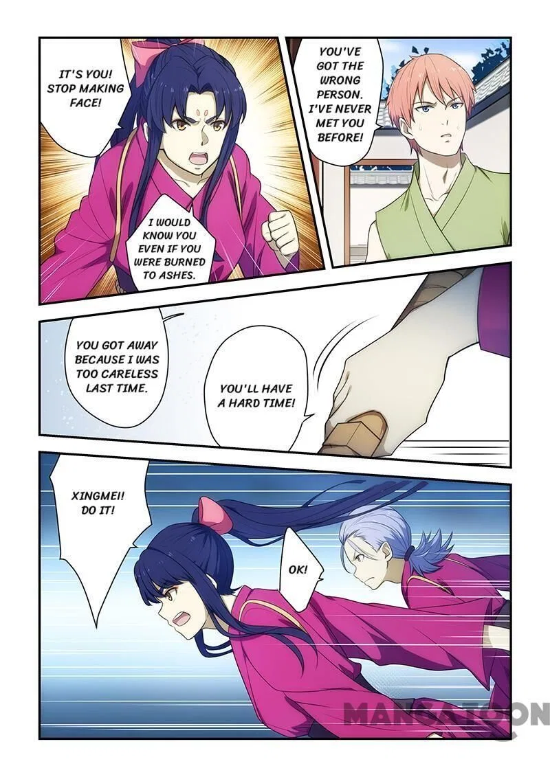 The Treasured Sakura Tome Chapter 191 – Page 1