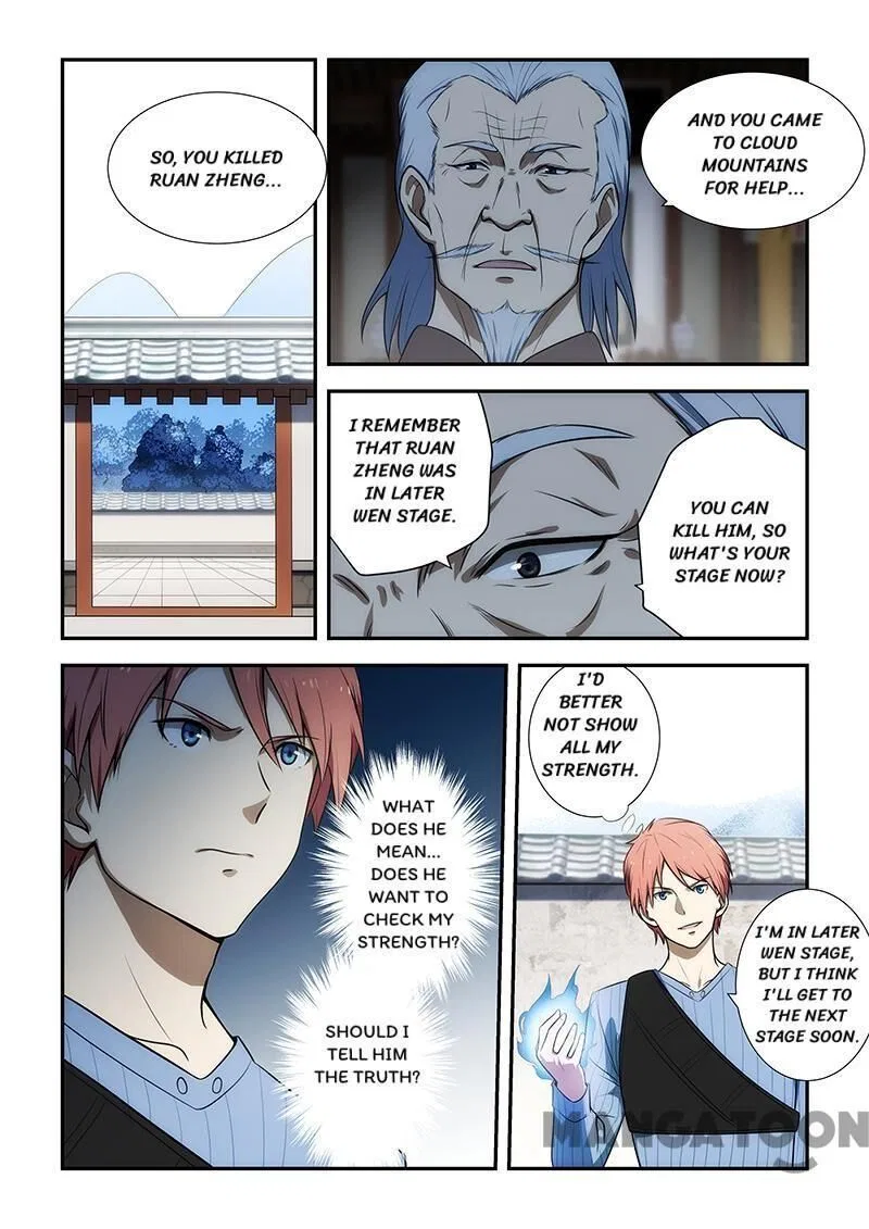 The Treasured Sakura Tome Chapter 189 – Page 1