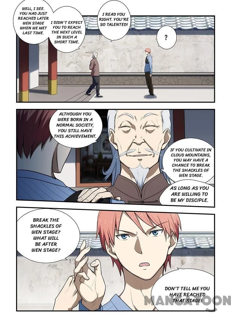 The Treasured Sakura Tome Chapter 189 – Page 2