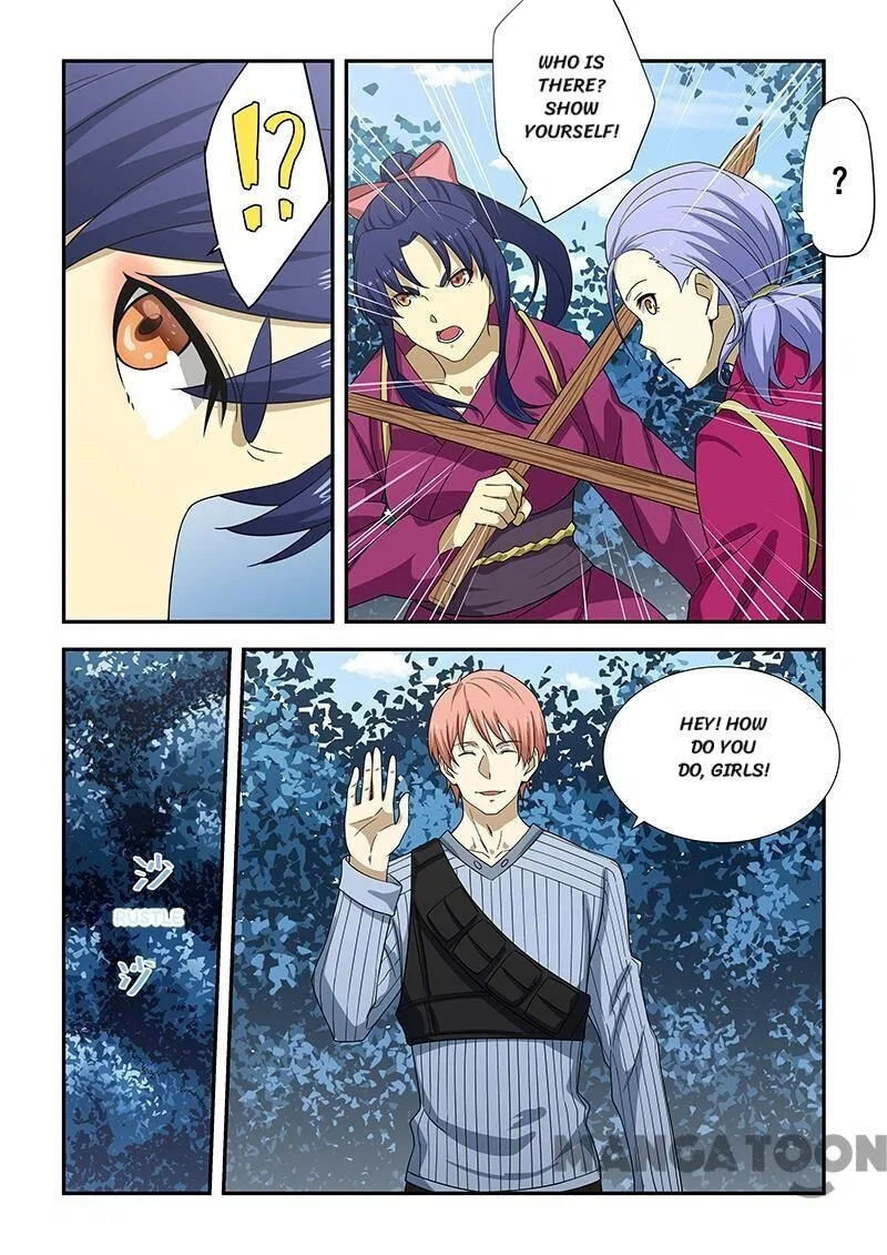 The Treasured Sakura Tome Chapter 187 – Page 2