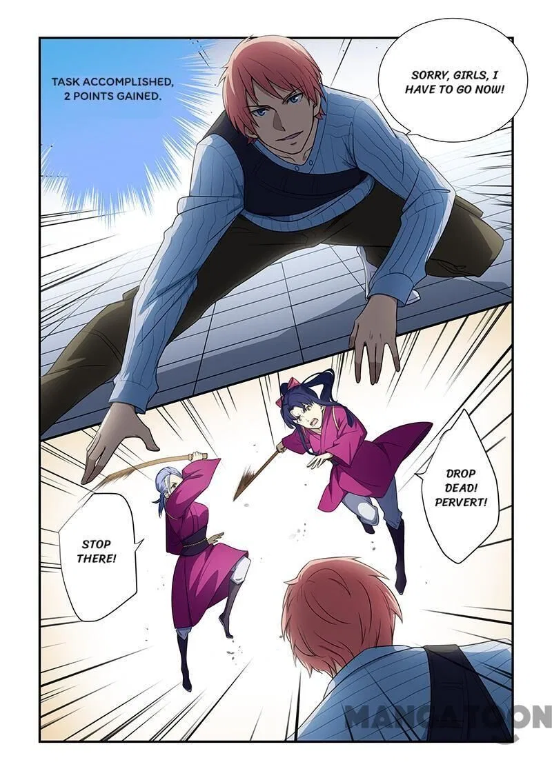 The Treasured Sakura Tome Chapter 187 – Page 7