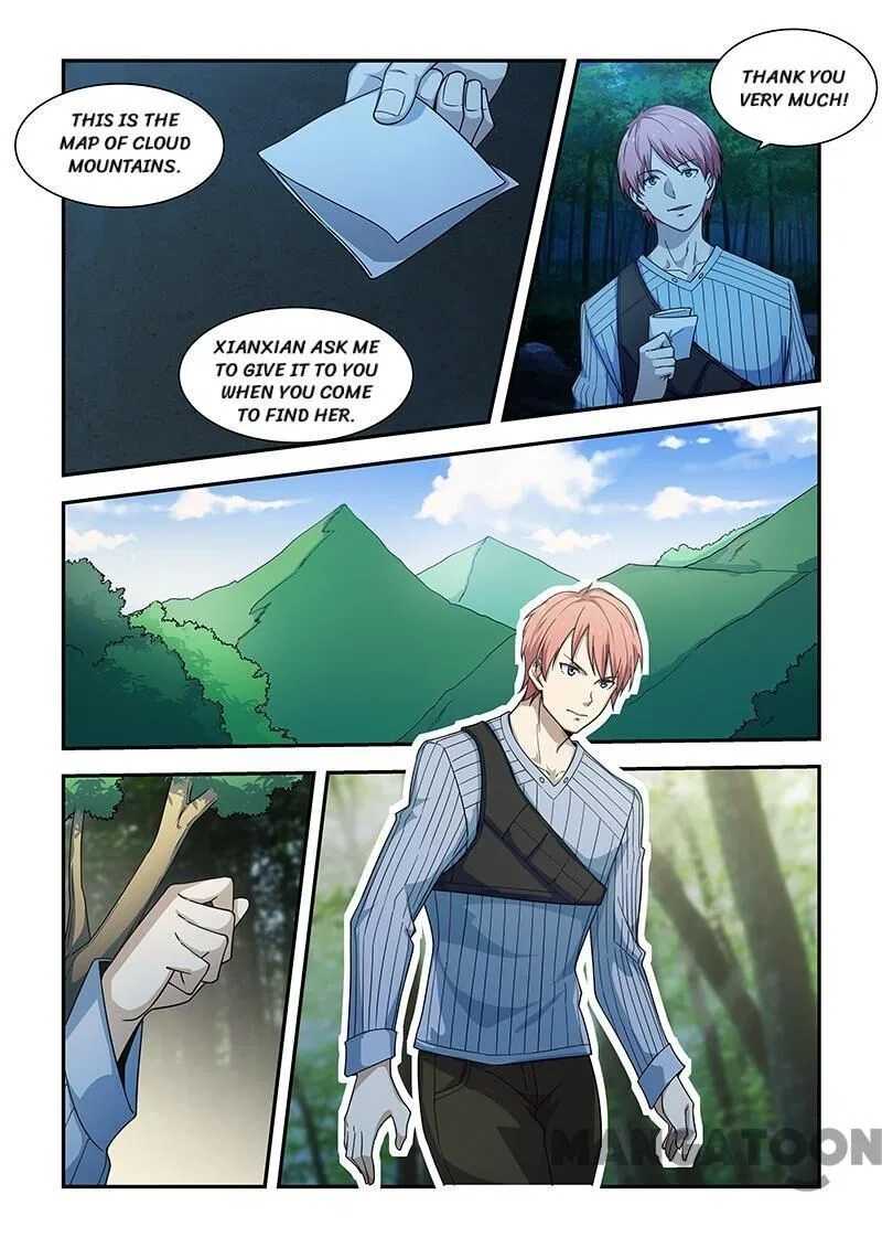 The Treasured Sakura Tome Chapter 186 – Page 2