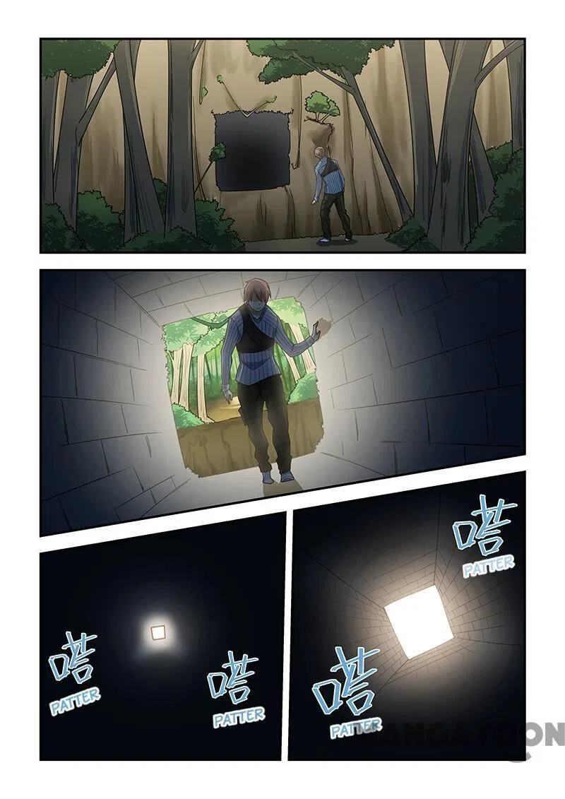 The Treasured Sakura Tome Chapter 186 – Page 3