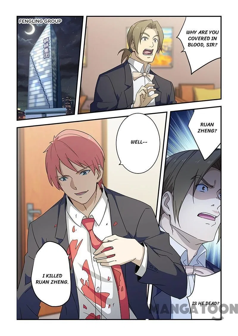 The Treasured Sakura Tome Chapter 185 – Page 3