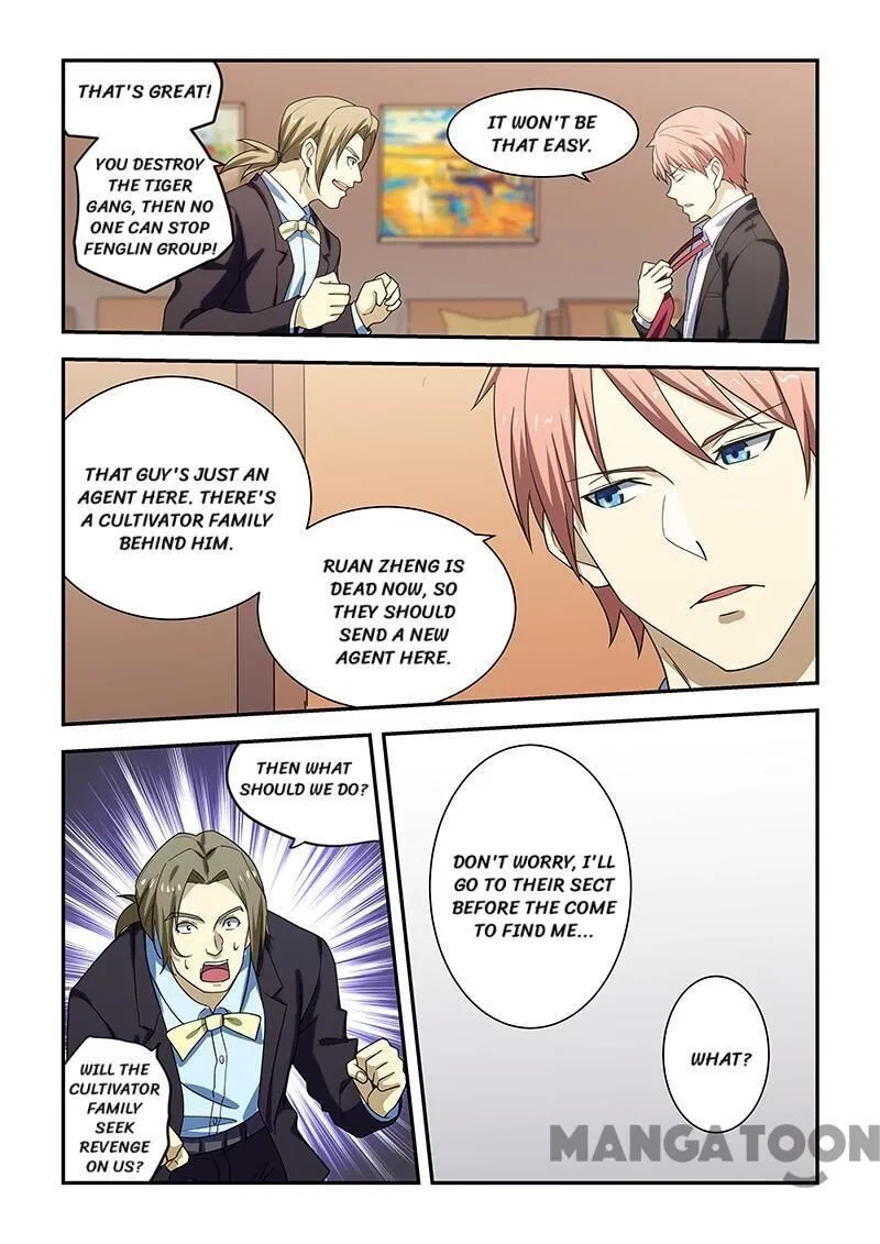 The Treasured Sakura Tome Chapter 185 – Page 4