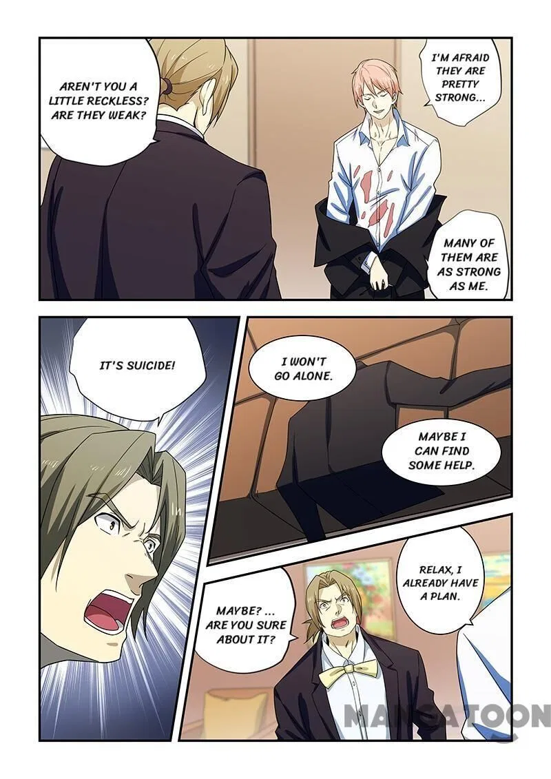 The Treasured Sakura Tome Chapter 185 – Page 5