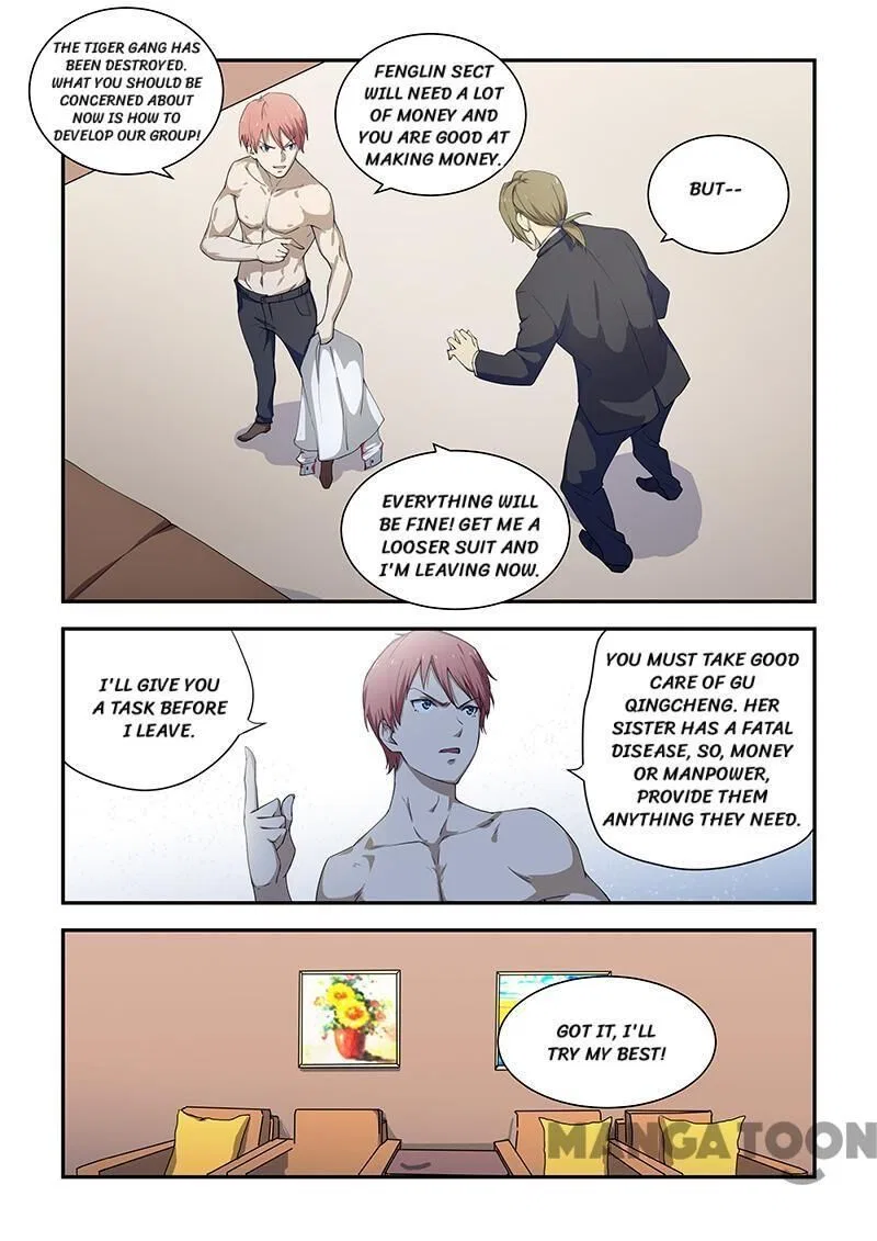 The Treasured Sakura Tome Chapter 185 – Page 6