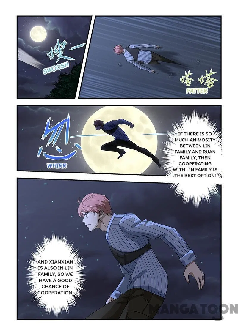 The Treasured Sakura Tome Chapter 185 – Page 7