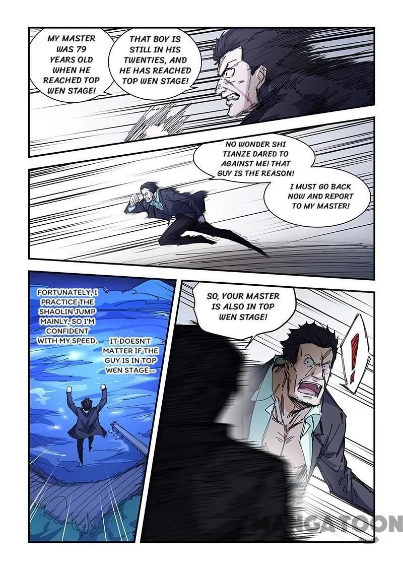 The Treasured Sakura Tome Chapter 184 – Page 2
