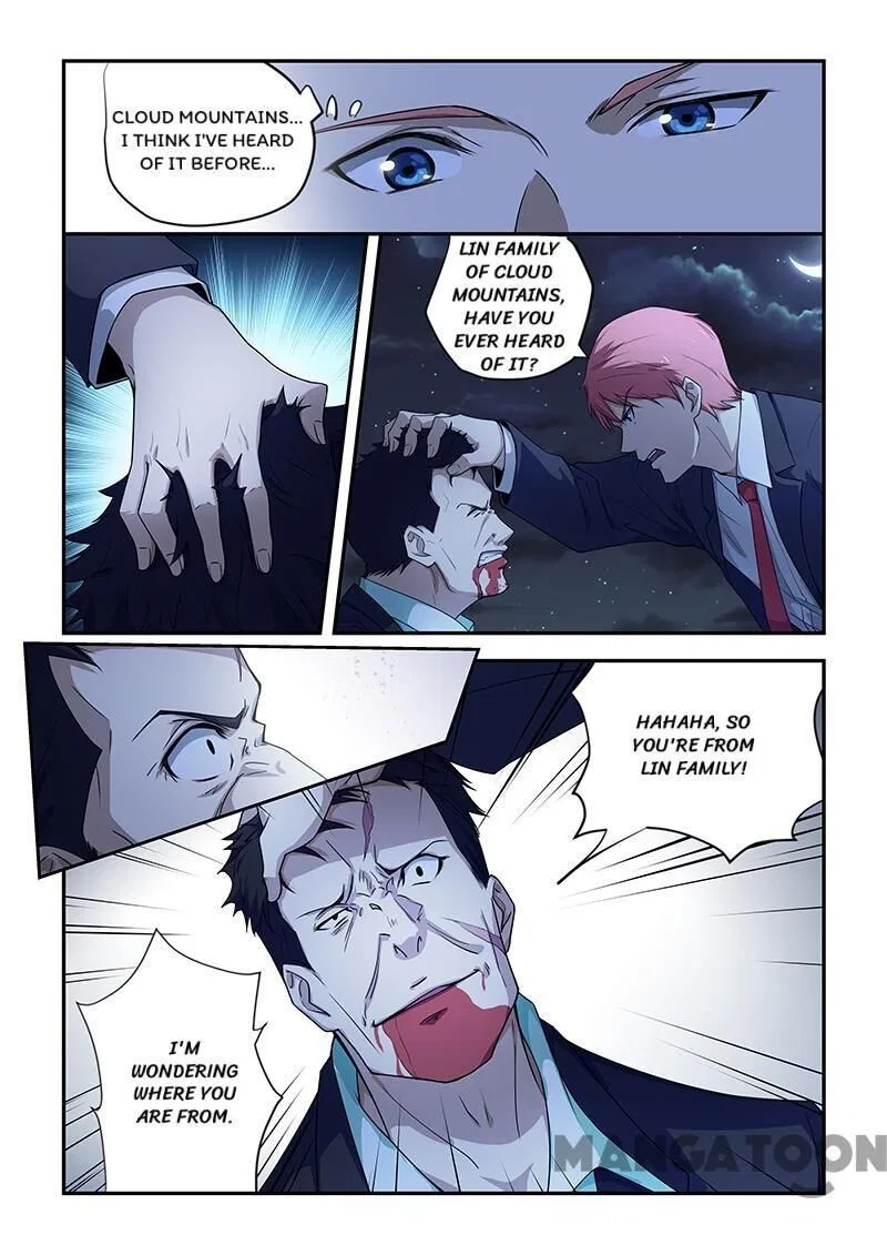 The Treasured Sakura Tome Chapter 184 – Page 7