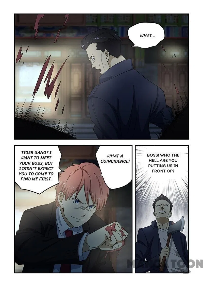 The Treasured Sakura Tome Chapter 183 – Page 4