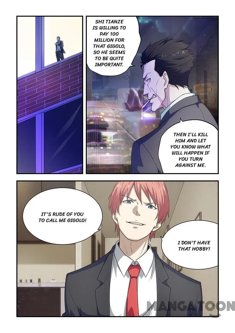 The Treasured Sakura Tome Chapter 183 – Page 5