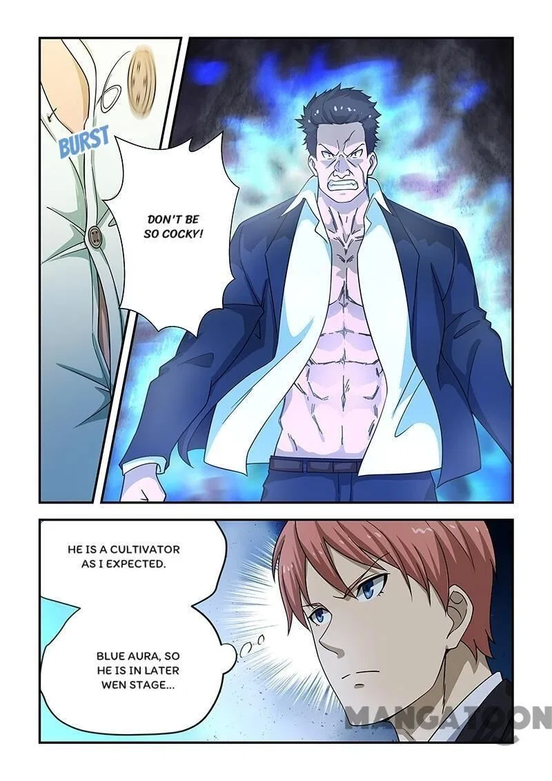 The Treasured Sakura Tome Chapter 183 – Page 7