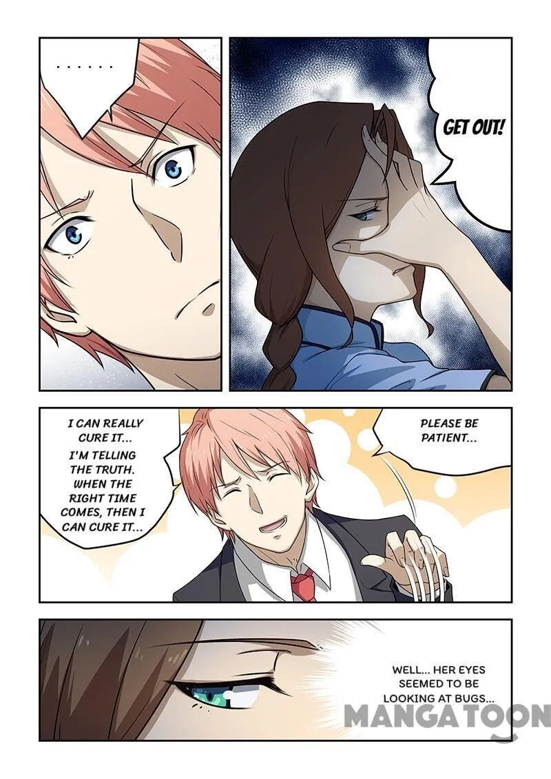 The Treasured Sakura Tome Chapter 182 – Page 3