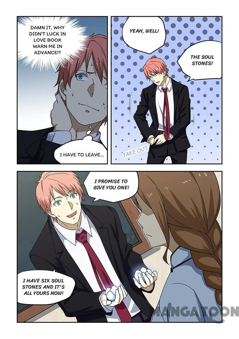 The Treasured Sakura Tome Chapter 182 – Page 4