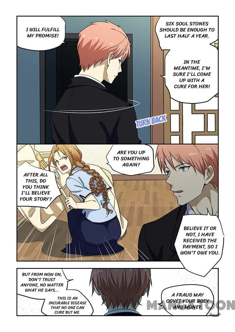 The Treasured Sakura Tome Chapter 182 – Page 7