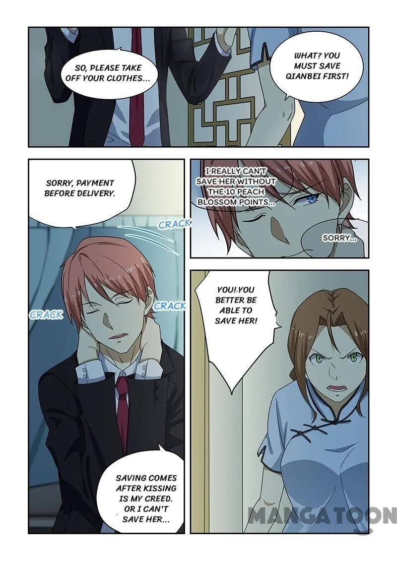The Treasured Sakura Tome Chapter 181 – Page 1