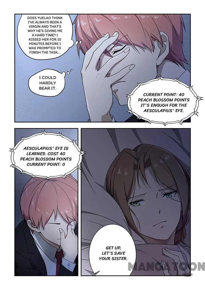 The Treasured Sakura Tome Chapter 181 – Page 4
