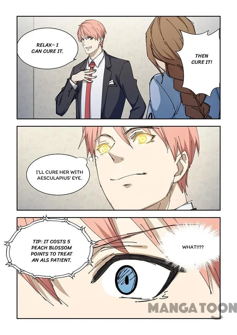 The Treasured Sakura Tome Chapter 181 – Page 7