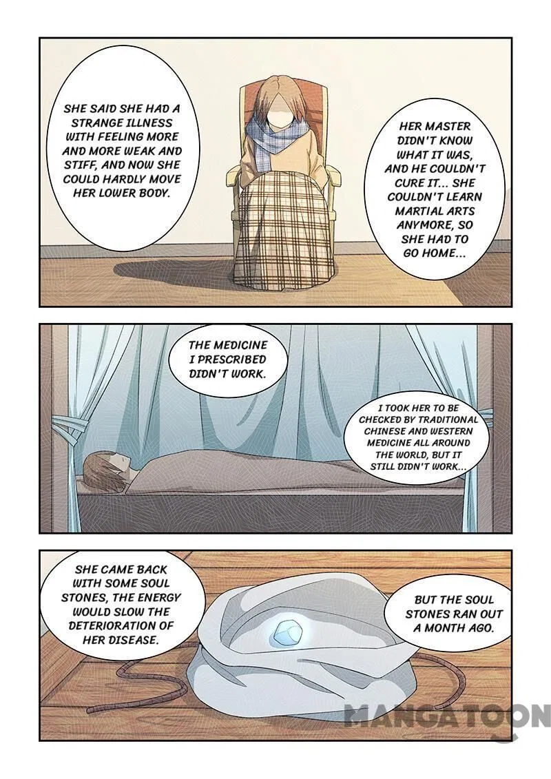 The Treasured Sakura Tome Chapter 180 – Page 3