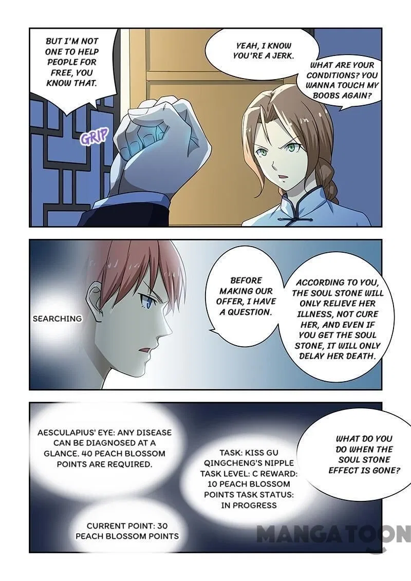 The Treasured Sakura Tome Chapter 180 – Page 6