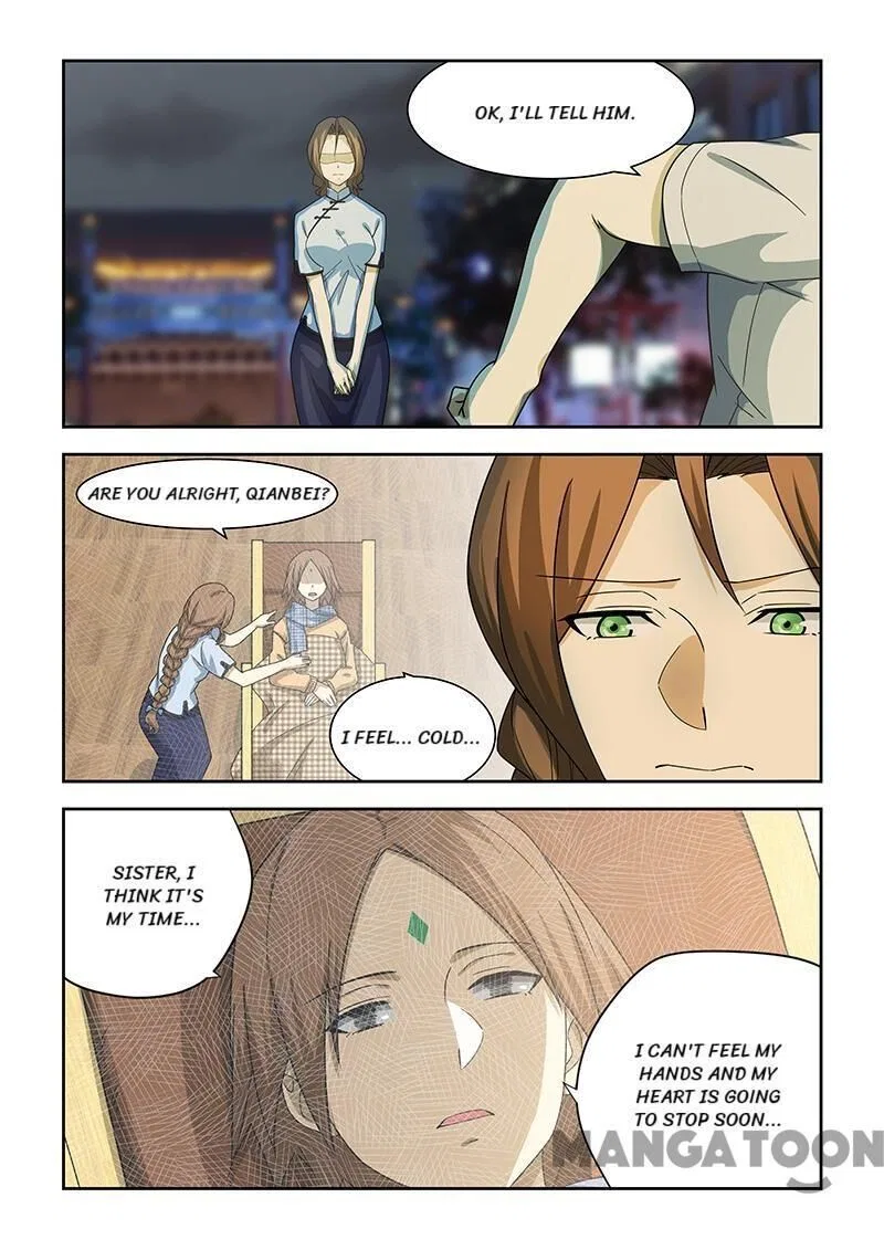 The Treasured Sakura Tome Chapter 179 – Page 2