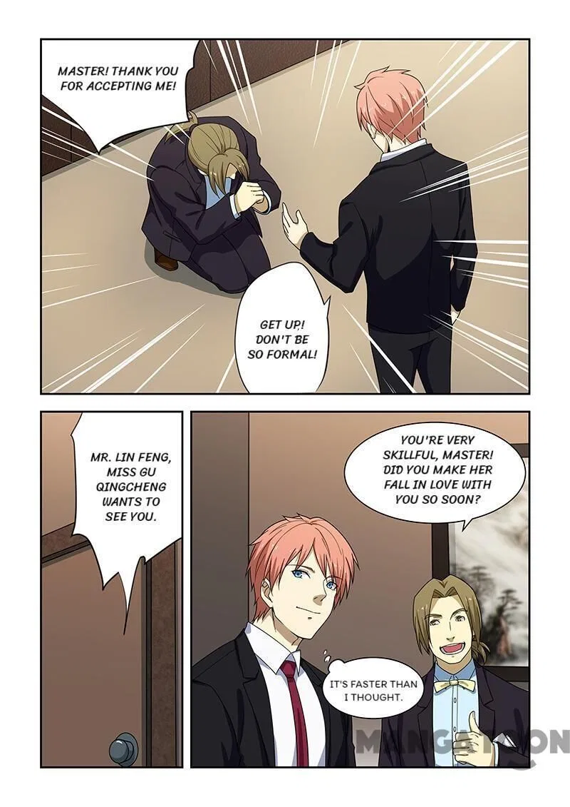 The Treasured Sakura Tome Chapter 179 – Page 5