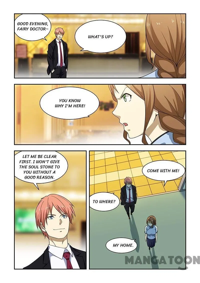 The Treasured Sakura Tome Chapter 179 – Page 6