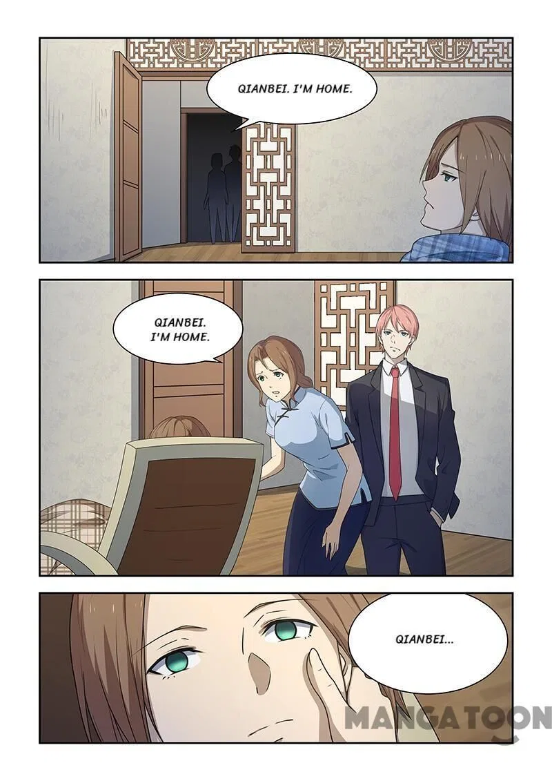 The Treasured Sakura Tome Chapter 179 – Page 7