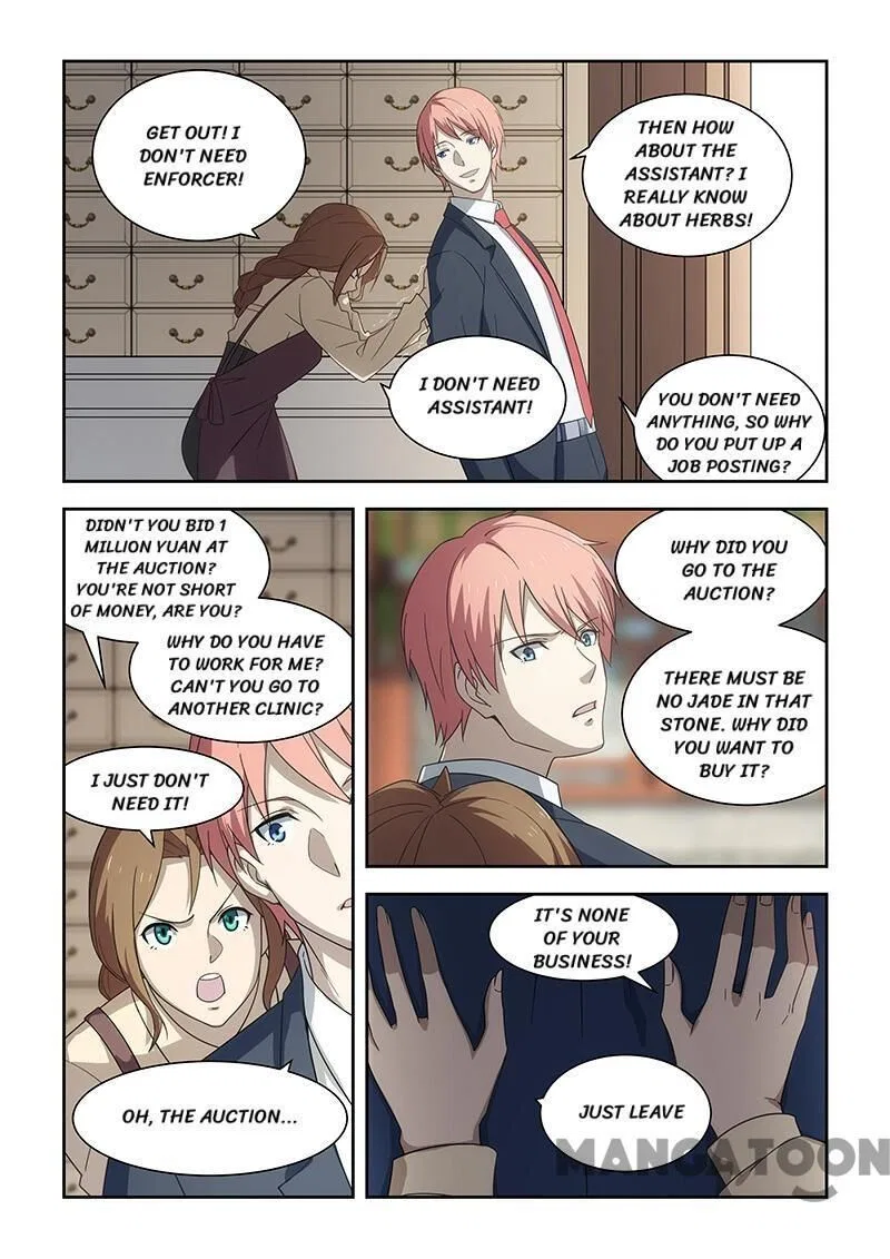 The Treasured Sakura Tome Chapter 178 – Page 2