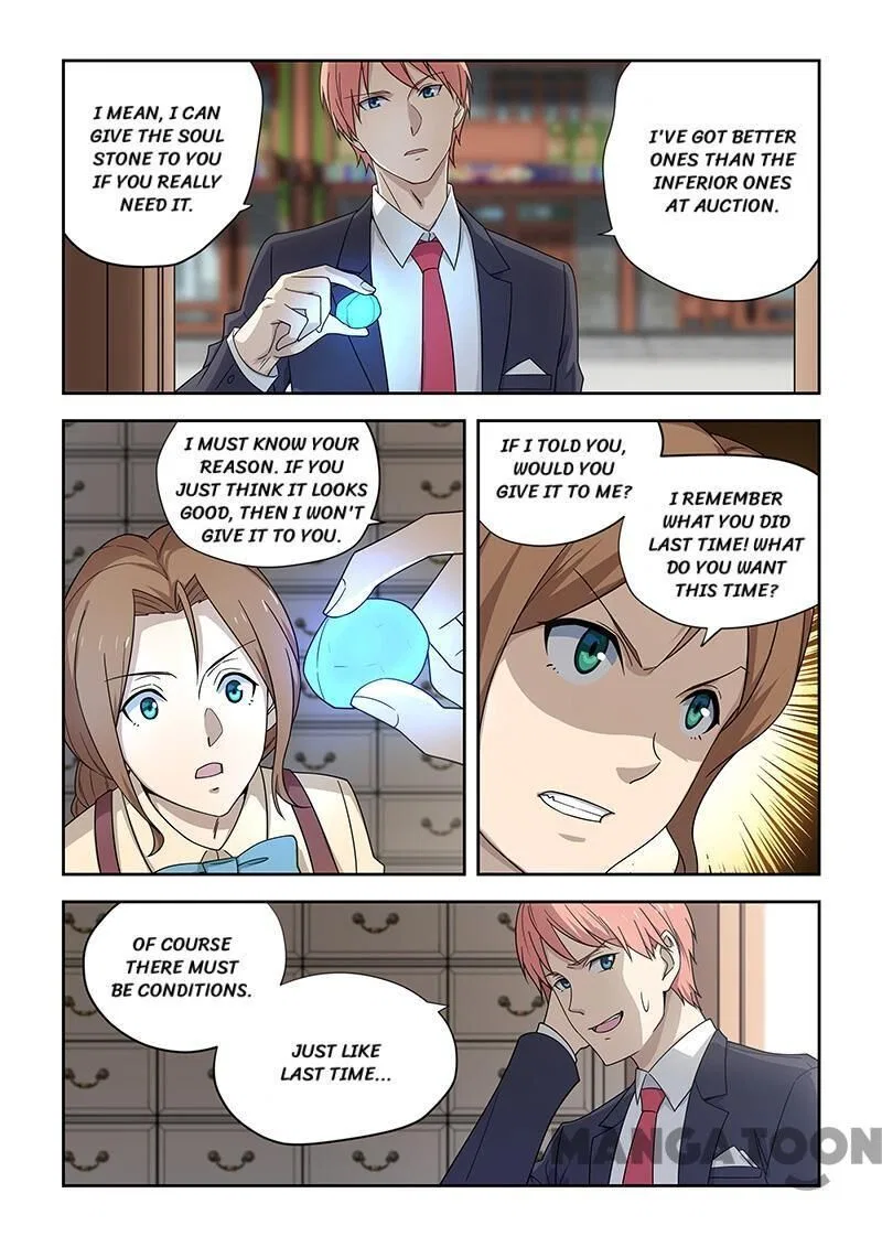 The Treasured Sakura Tome Chapter 178 – Page 4