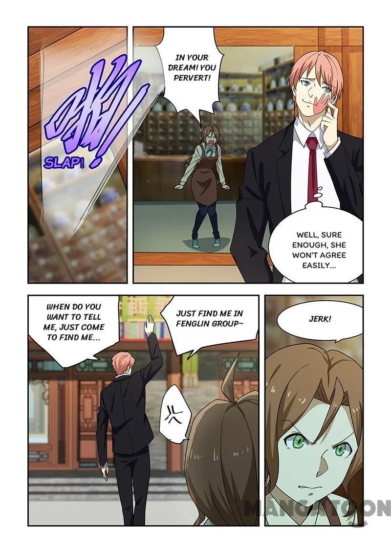 The Treasured Sakura Tome Chapter 178 – Page 5