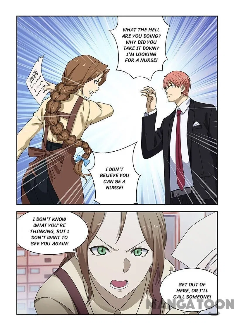 The Treasured Sakura Tome Chapter 177 – Page 1